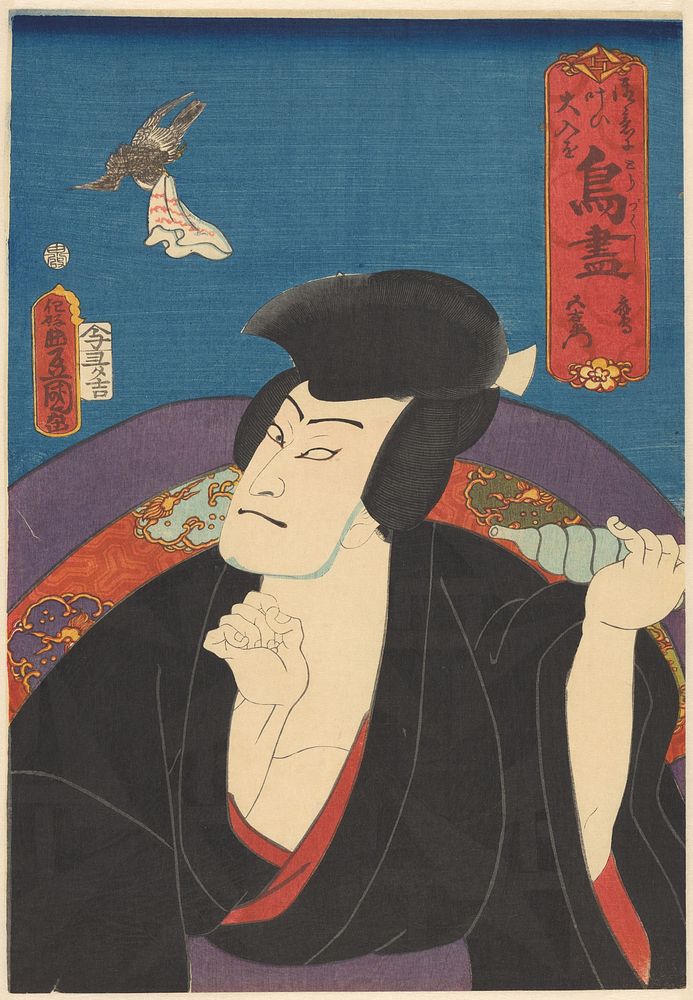 Ishikawa Goemon met havik met zakdoek (1860) by Utagawa Kunisada I and Ôtaya Takichi