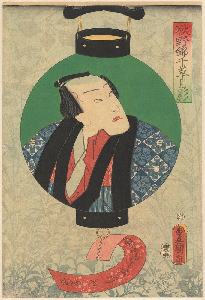 Actor Nakamura Shikan pictured in a lamp (1861) by Utagawa Kunisada I and Hirookaya Kôsuku