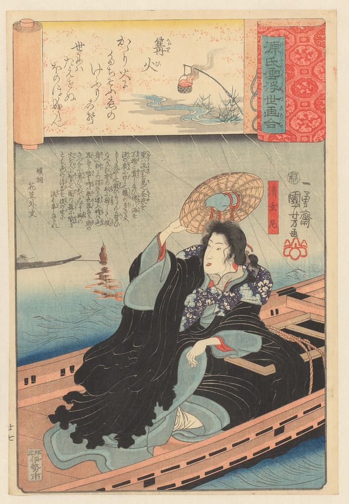 Vrouw in boot (in or after 1842 - in or before 1846) by Utagawa Kuniyoshi and Iseya Ichiemon