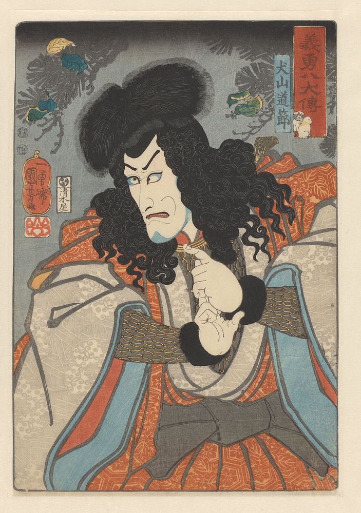 Inuyama Dôsetsu (1847 - 1849) by Utagawa Kuniyoshi and Shimizu