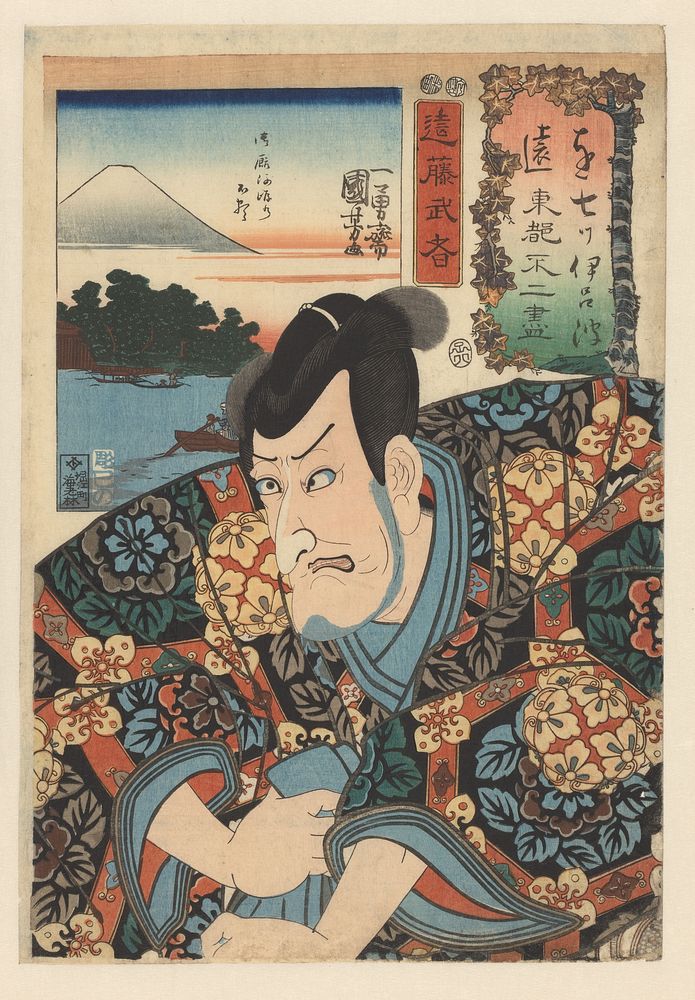 Endo Moritô holding blue scarf (1852) by Utagawa Kuniyoshi and Ebiya Rinnosuke