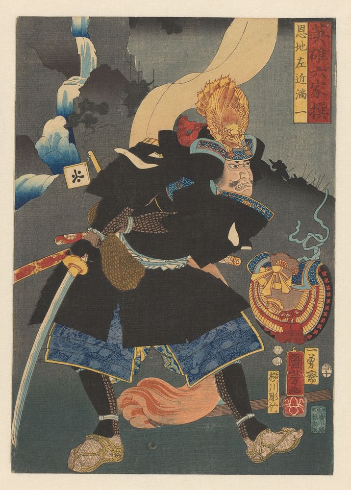 Mitsukazu wearing black warriorcoat (1865) by Utagawa Kuniyoshi, Yokogawa Takejiro and Hayashiya Shôgorô