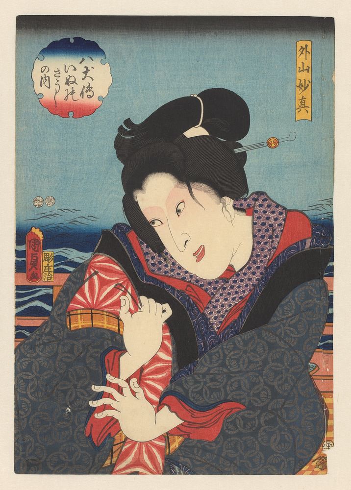 Sotoyama Myôshin on balcony near river (1852) by Kunisada II  Utagawa and Shôjirô
