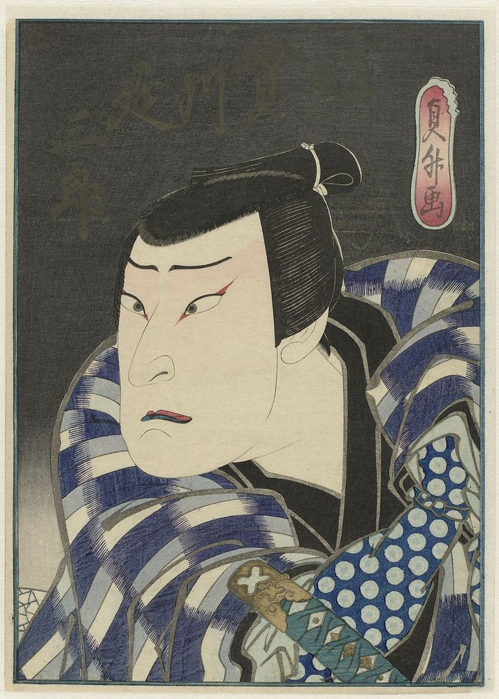 Jitsukawa Enzaburô I als Tamiya Genpachi in het toneelstuk ‘Osanago no katakiuchi’, Ônishi Theater (1840) by Utagawa Sadamasu