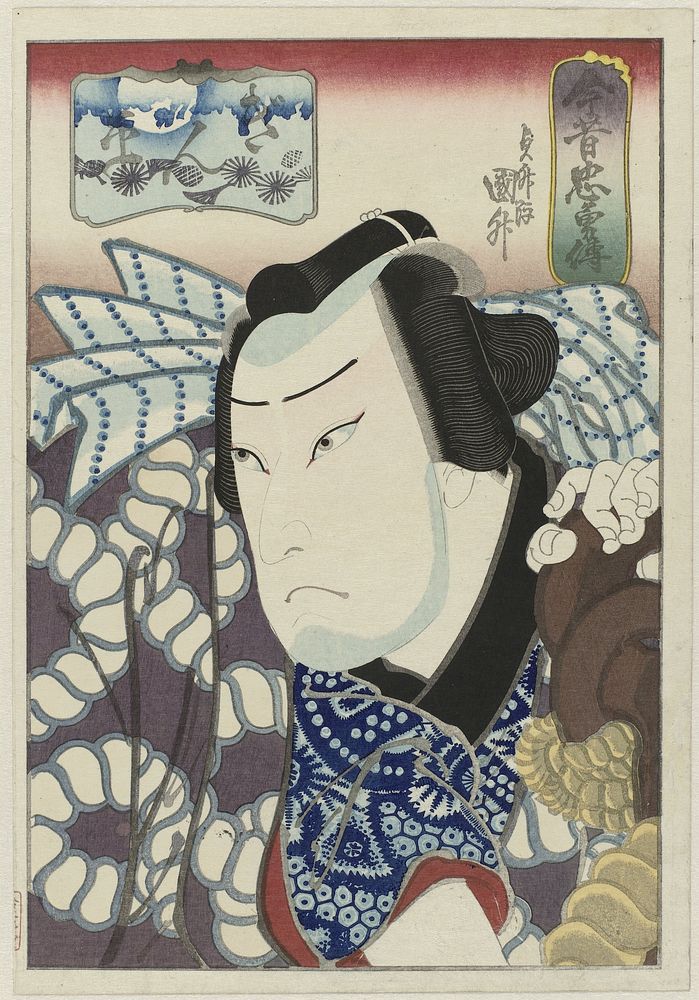 Kataoka Gadô II als Ginpei (c. 1848) by Utagawa Sadamasu and Kinkado Konishi