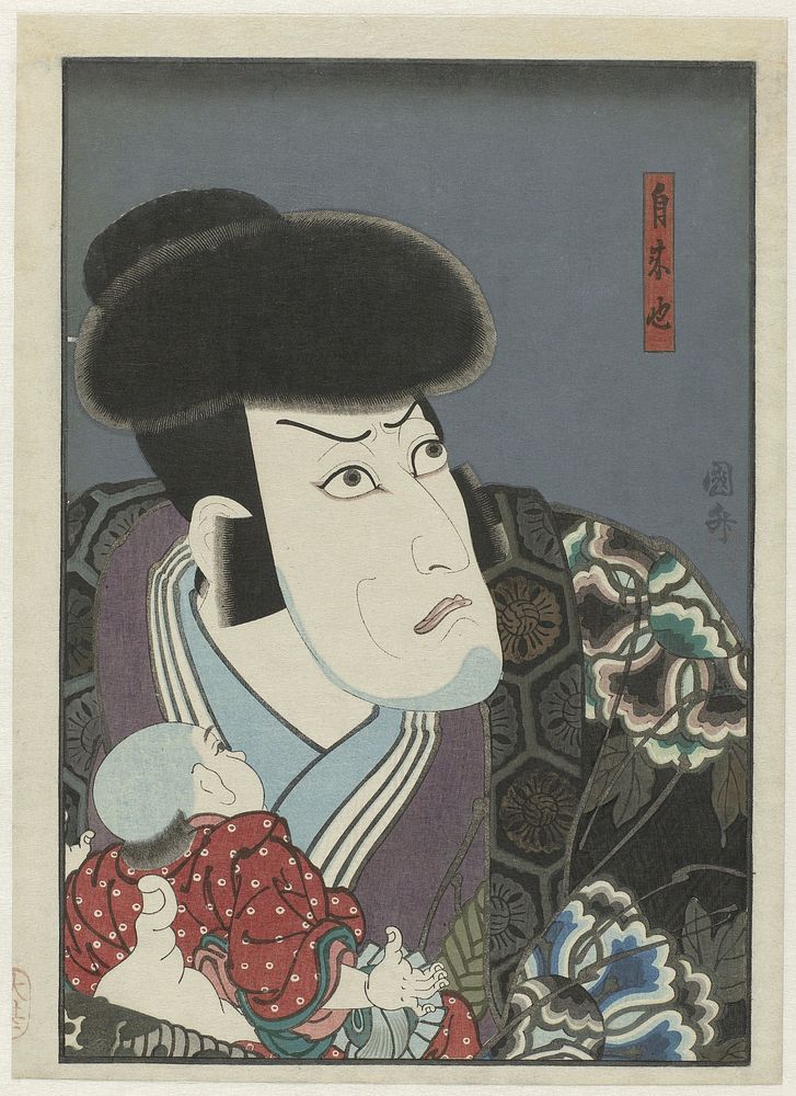 Ichikawa Ebizô V als Jiraiya (1849 - 1850) by Utagawa Sadamasu and Daijin