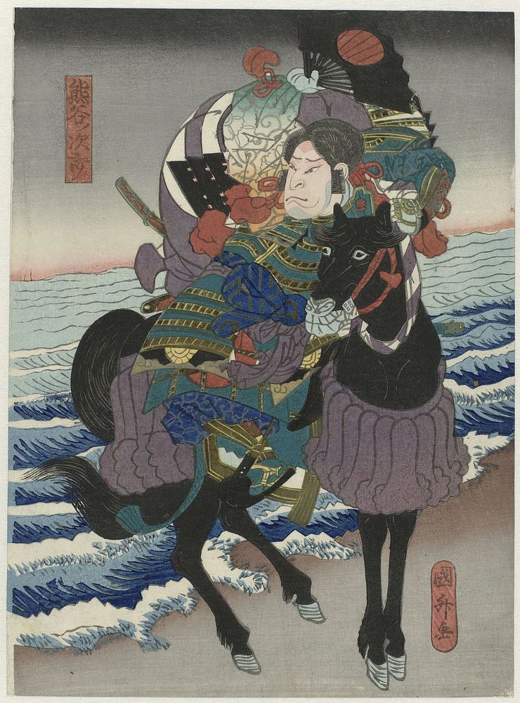 Nakamura Utaemon IV als Kumagai Jirô in het toneelstuk ‘Ichinotani futaba gunki’, Naka Theater (1850) by Utagawa Sadamasu
