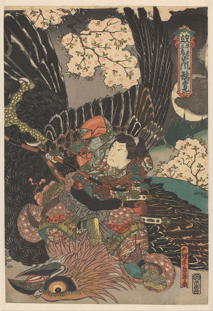 Vierluik met vier toneelspelers (1834 - 1835) by Utagawa Sadamasu and Tenmaya Kihei