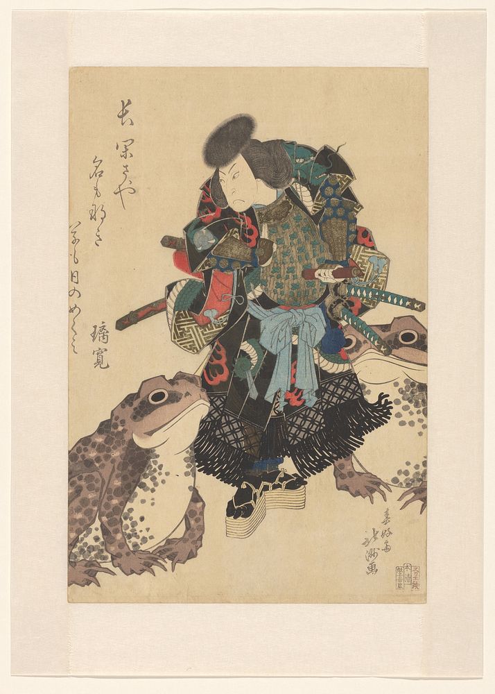 Nakamura Utaemon III als Asahina Saburô in het toneelstuk ‘Hônen uruoi Soga’, Kado Theater (1832) by Shunbaisai Hokuei and…