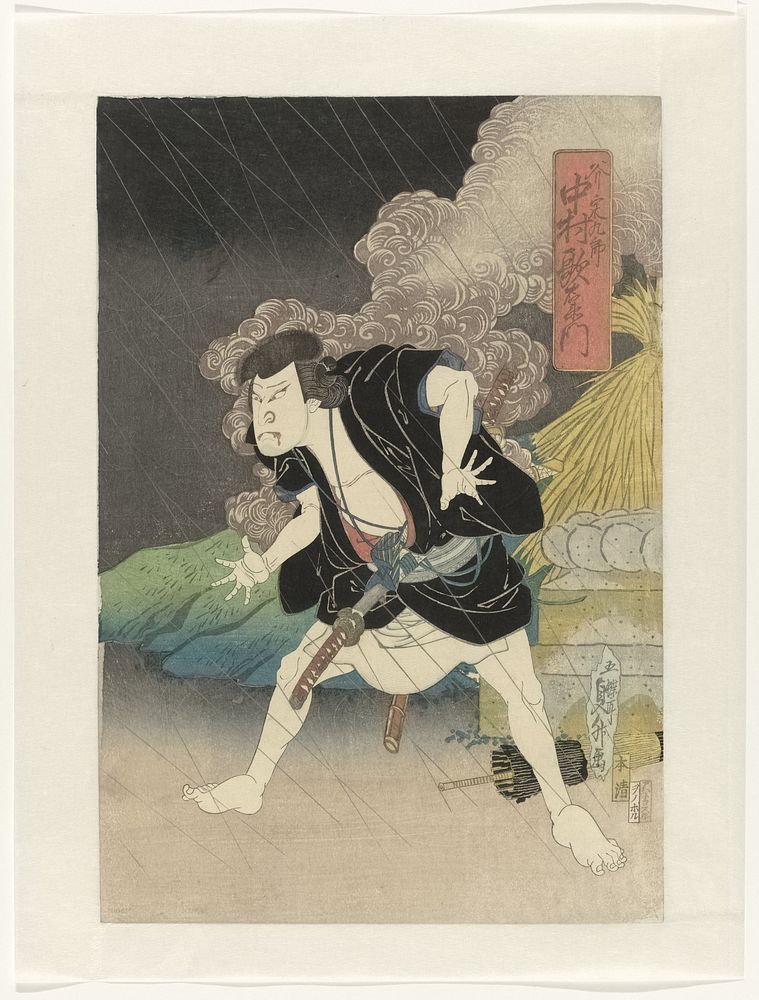 Nakamura Utaemon IV als Ono Sadakurô (1838) by Gochôtei Sadamasu and Honya Seishichi