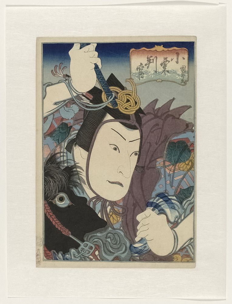 Jitsukawa Enzaburô I als Oguri Hangan (1848) by Utagawa Kunimasu