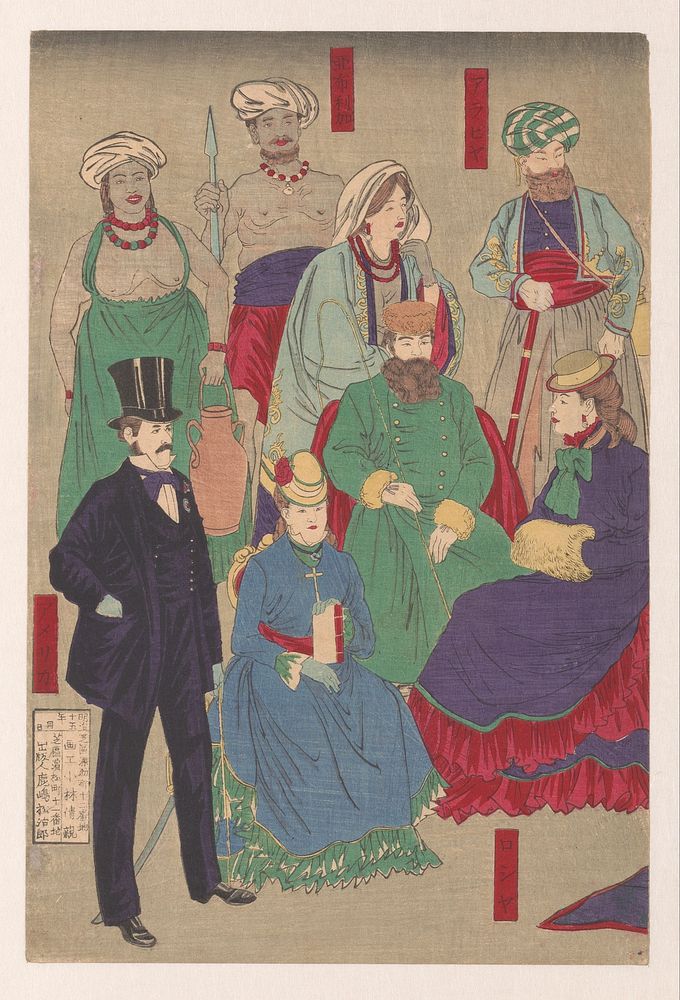 Weergave van klederdracht in alle landen (1882) by Kobayashi Kiyochika