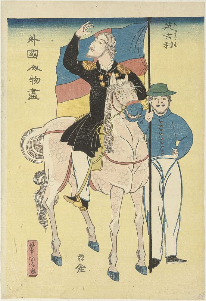 Twee Engelsen met paard en vlag (1861) by Utagawa Yoshitora