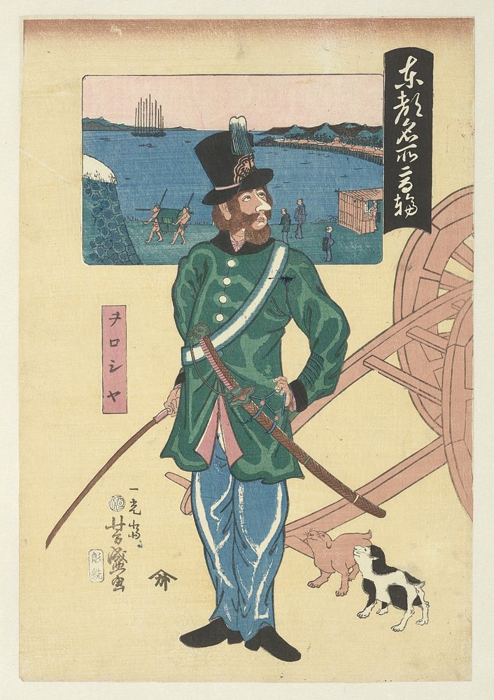 Russische officier in Takanawa (1861) by Utagawa Yoshimori