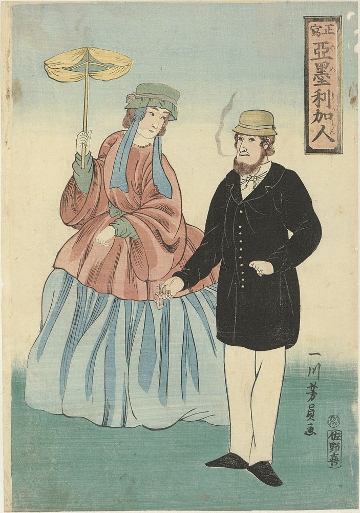 Amerikaans stel met sigaar en parasol (1861) by Utagawa Yoshikazu