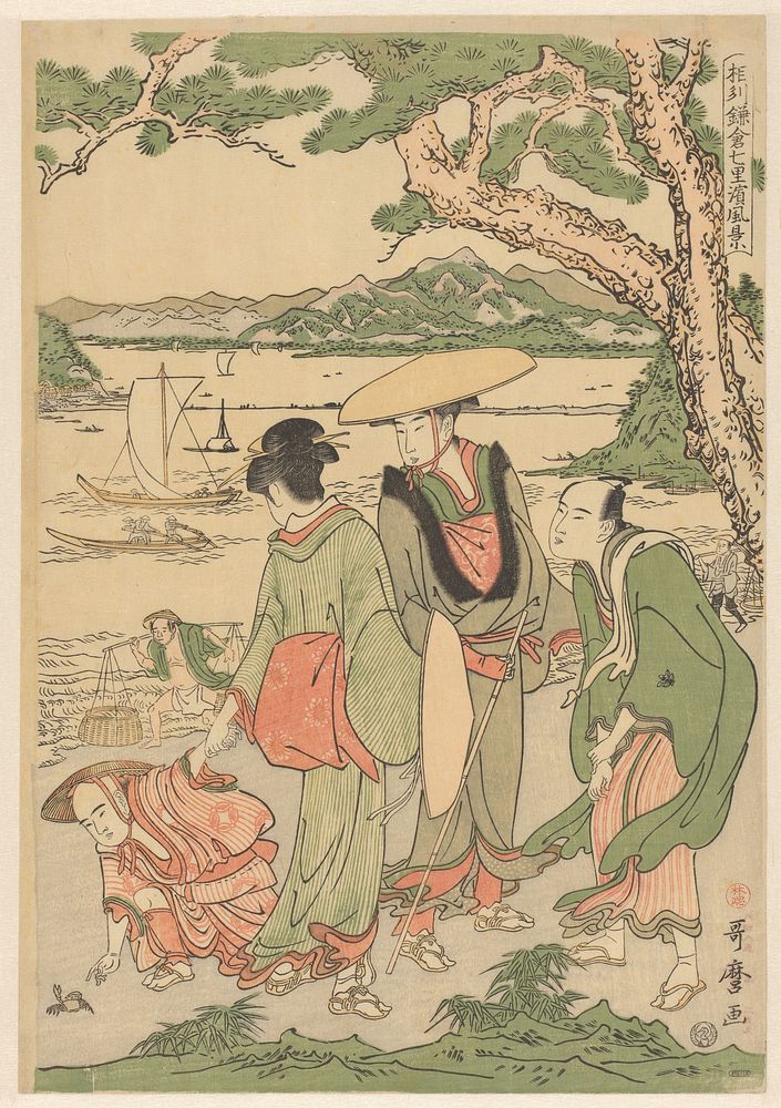 Gezicht op het Shichirigahama strand in Kamakura (c. 1788 - c. 1790) by Kitagawa Utamaro