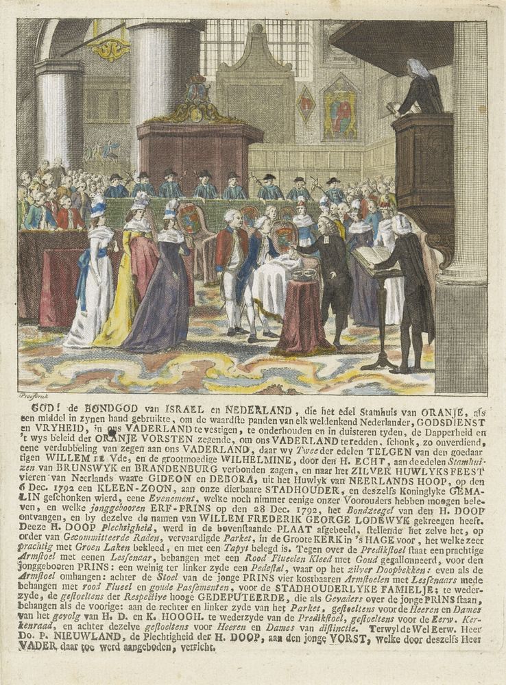 Doop van prins Willem Frederik George, 1792 (1792 - 1793) by anonymous