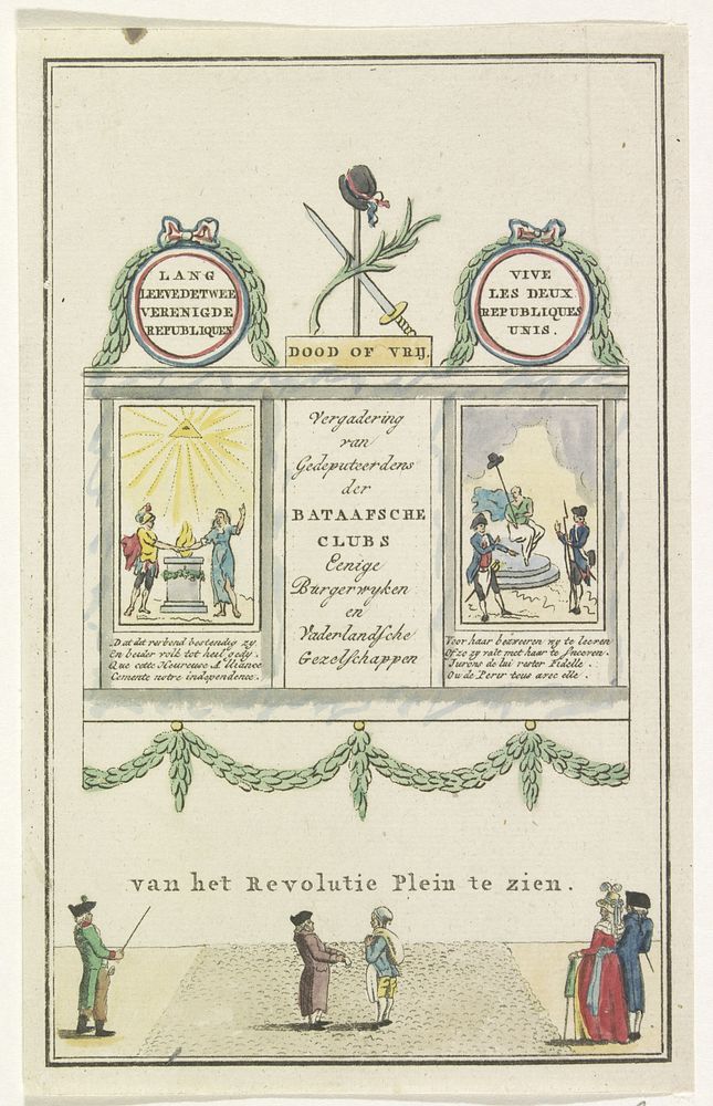 Decoratie in de Beurssteeg, 1795 (1795) by Noach van der Meer II