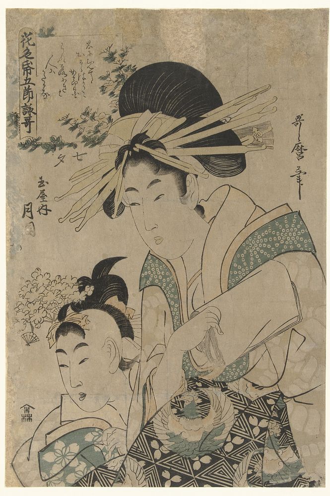 Tanabata: De courtisane Tsukioka uit het Tamaya huis (1806 - 1812) by Utamaro II  Kitagawa, Kitagawa Utamaro and Moriya…