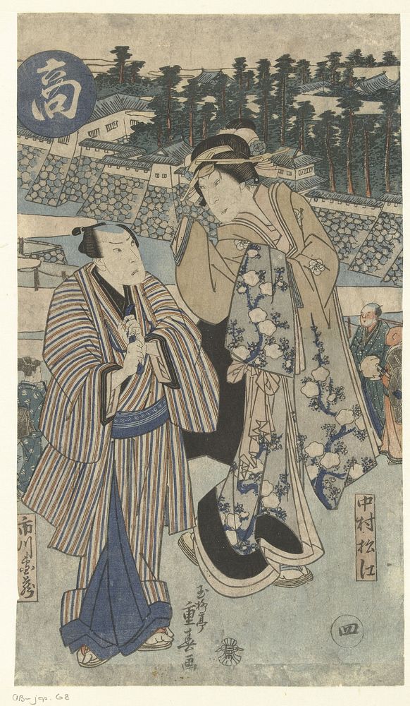 Kooplieden (1830 - 1832) by Ryûsai Shigeharu and Wataya Kihei