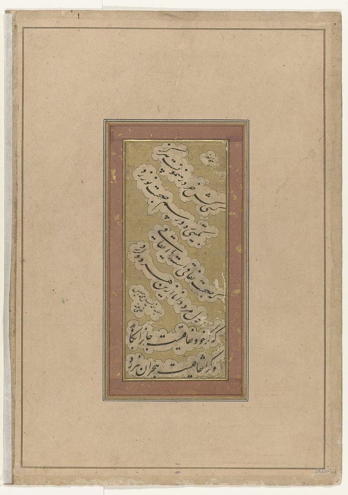 Kalligrafie in rechthoekige omlijsting (1755 - 1765) by anonymous