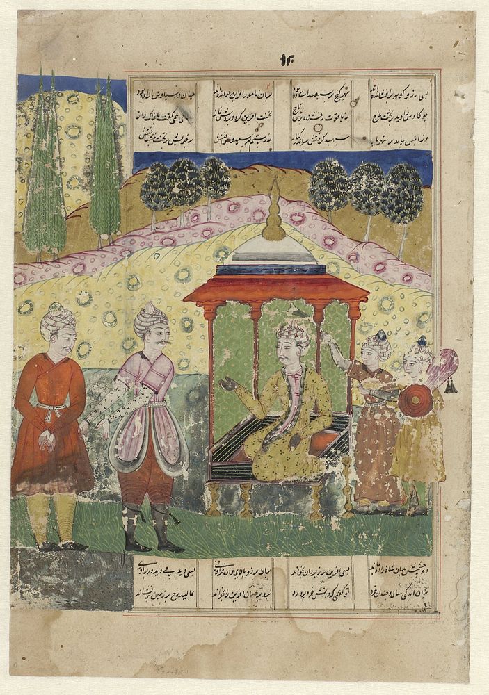Siyavush ontmoet voor het eerst zijn vader (1540 - 1560) by anonymous