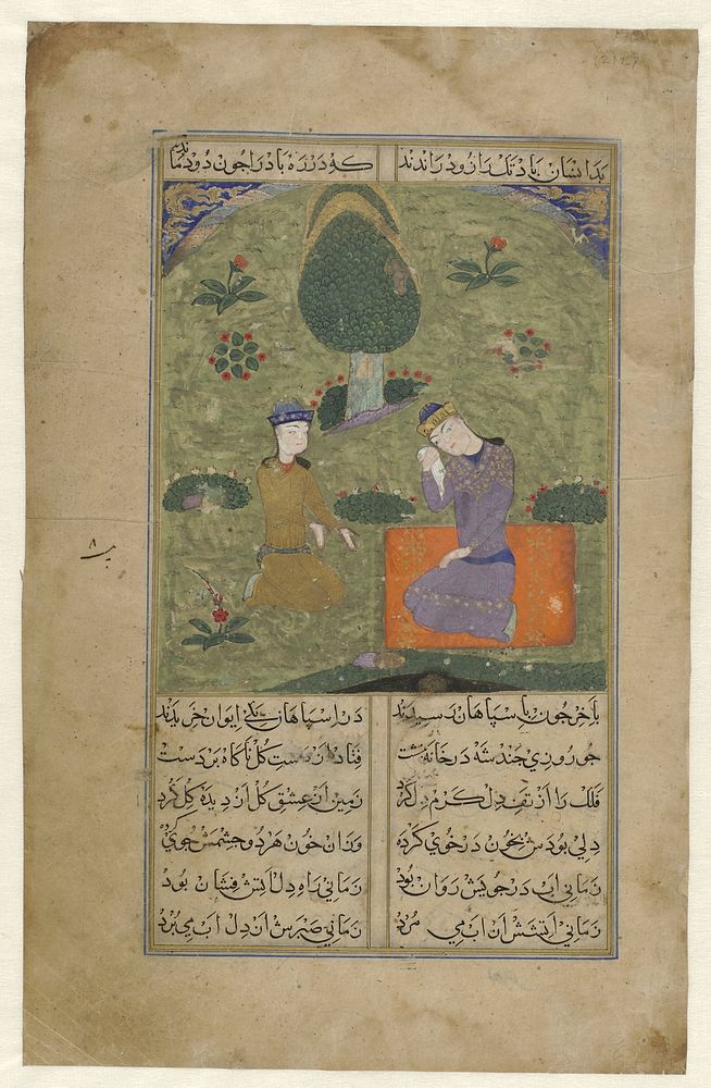 Prins Kushrau wenend in een landschap (1450 - 1499) by anonymous