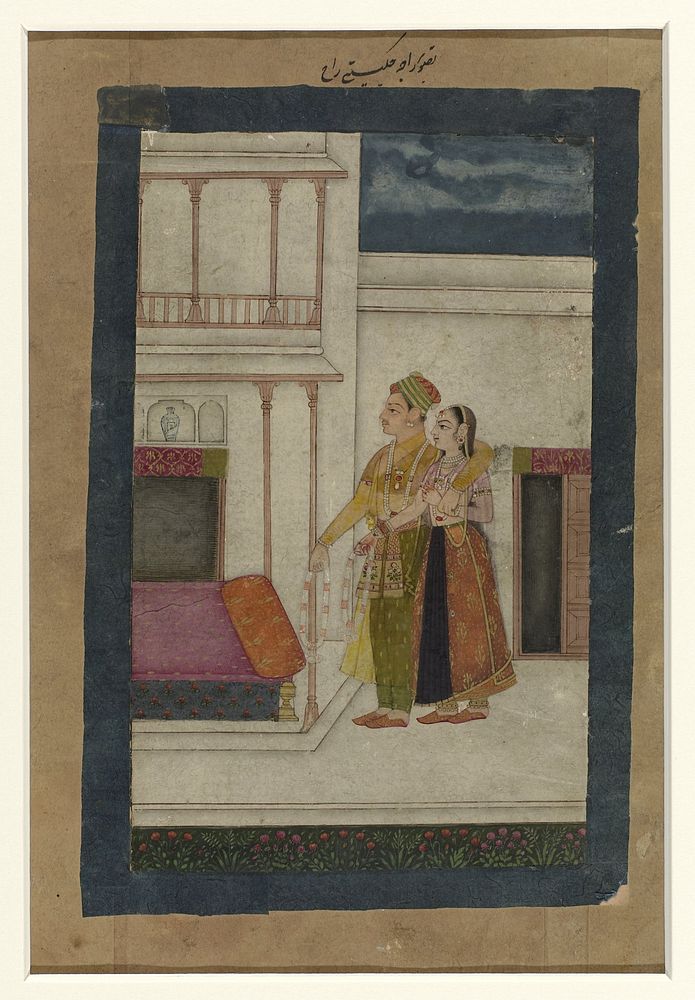 Bellawi ragini (1750) by anonymous