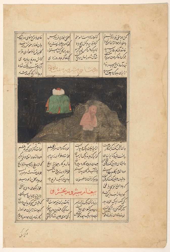 Zelfmoord van de Kai Kusran (1500 - 1600) by anonymous