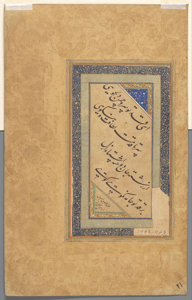 Vier diagonale regels Perzische kalligrafie (1500 - 1700) by anonymous