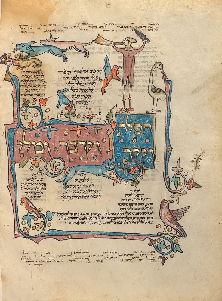 Decorated Text Page by Elijah ben Meshallum, Elijah ben Jehiel and Rashi