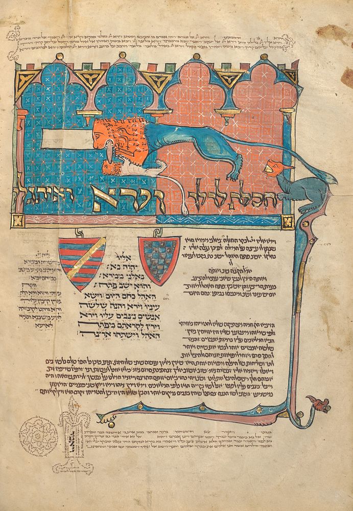 Decorated Text Page by Elijah ben Meshallum, Elijah ben Jehiel and Rashi