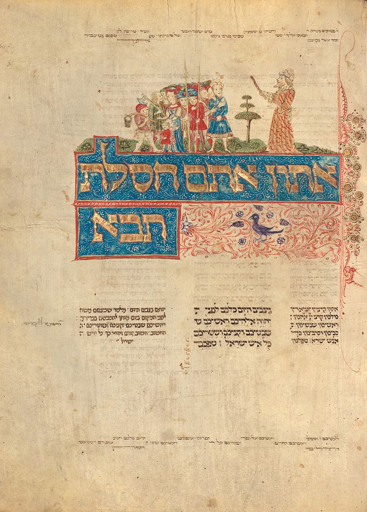 Decorated Text Page by Joel ben Simeon, Elijah ben Meshallum, Elijah ben Jehiel and Rashi
