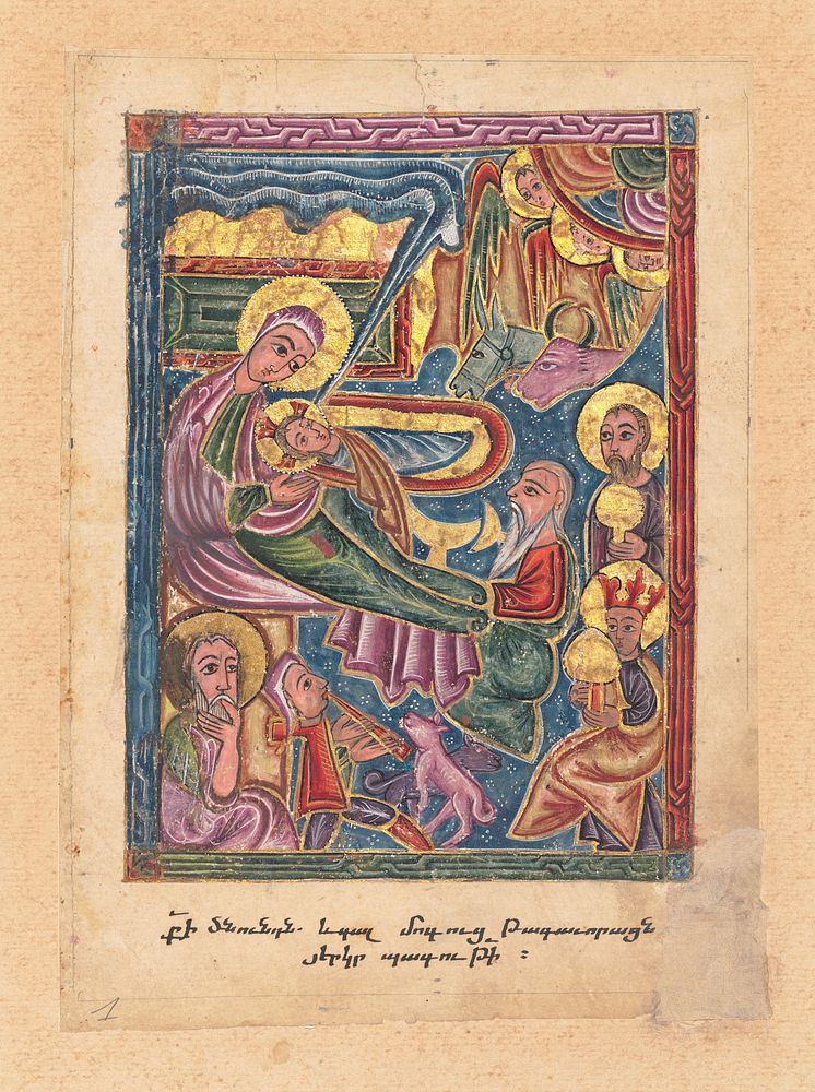 The Nativity with the Adoration of the Shepherds and Magi by Mesrop of Khizan