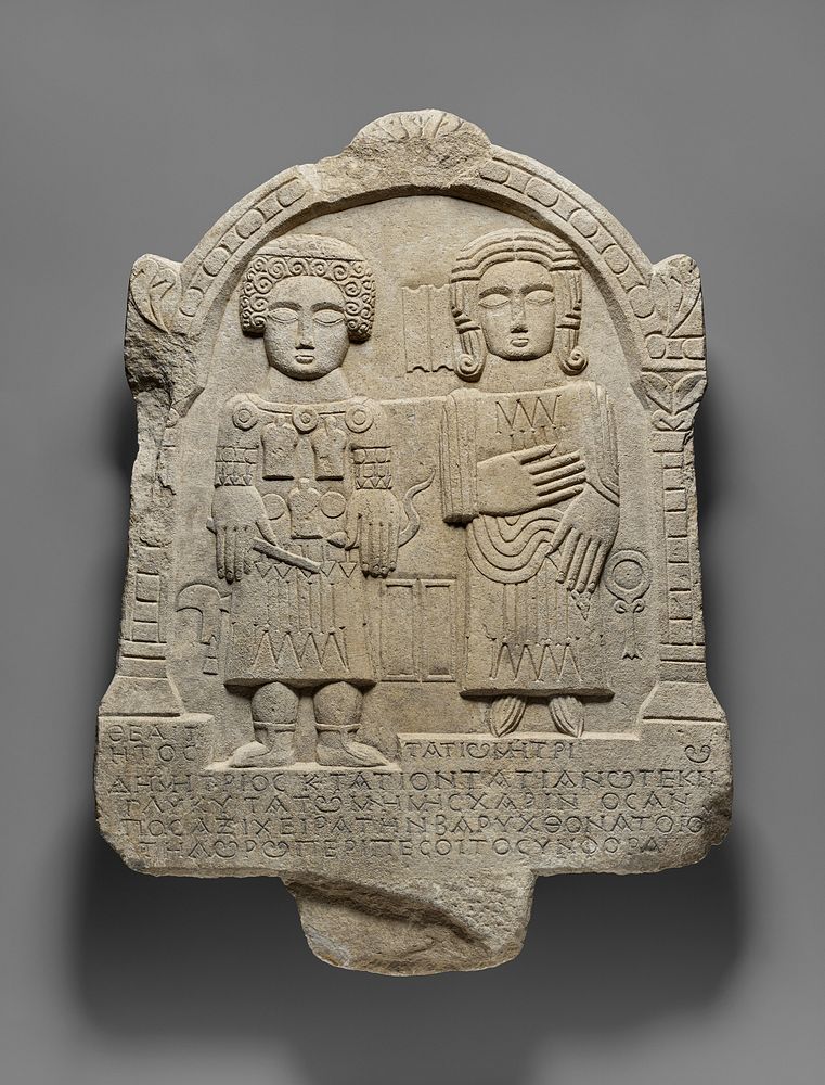 Grave Relief for Tation and Tatianos
