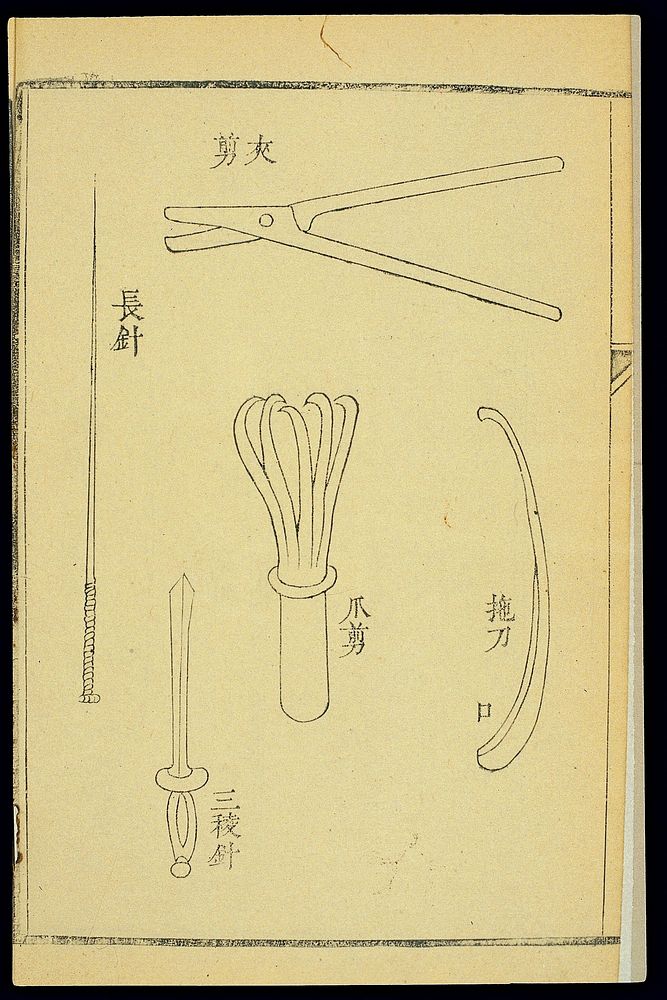 Chinese woodcut: Instruments of petty surgery 6