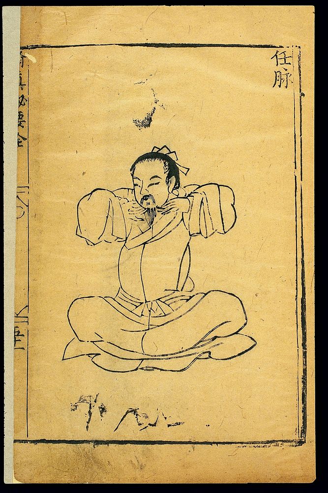 Chinese woodcut: Qigong exercise to free the flow in renmai