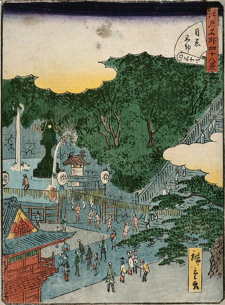 The temple Meguno Fudō. Colour woodcut by Hiroshige III, ca. 1870.