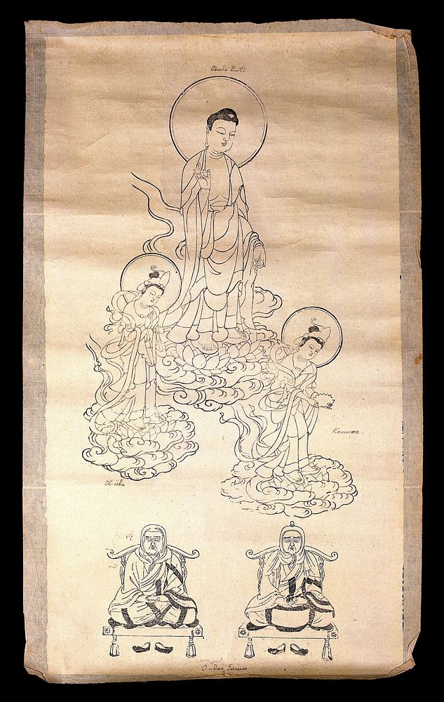 A deity with four other figures. Woodcut.