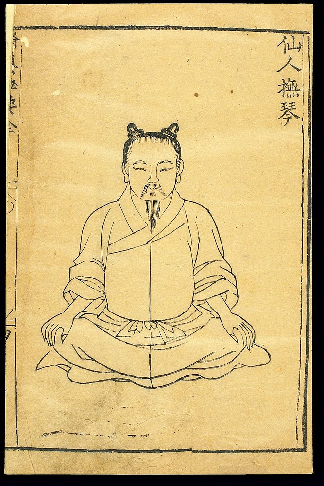 C16 Chinese woodcut: Daoyin technique for 'Yellow swelling'
