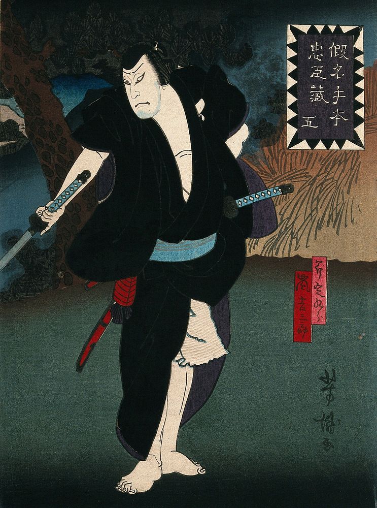 An actor dressed in black with a sword. Colour woodcut by Yoshitaki, early 1860s.