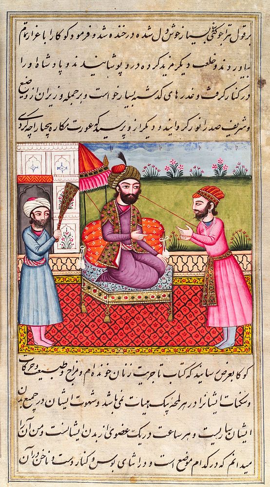 Persian prince with his attendants
