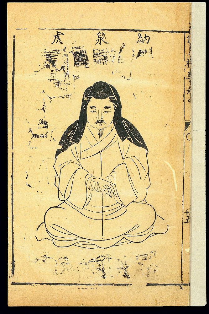 Chinese woodcut: Daoyin exercises, Brocade of the Tiger, 10