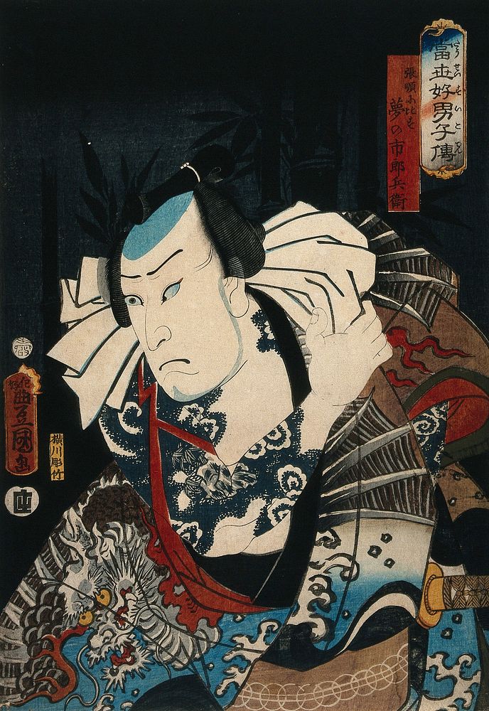 Actor Kataoka Nizaemon as the popular hero Umeno Ichirōbei, revealing his tattooed shoulder. Colour woodcut by Kunisada I…