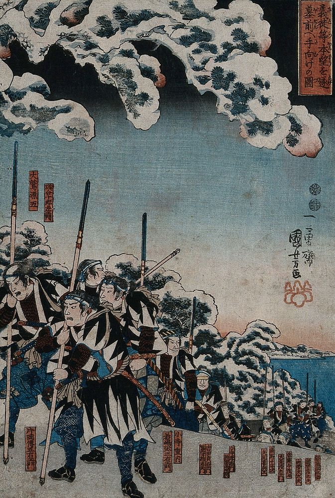 The forty-seven samurai washing the head of their slain foe Moronao in a well before presenting it to their lord's grave.…
