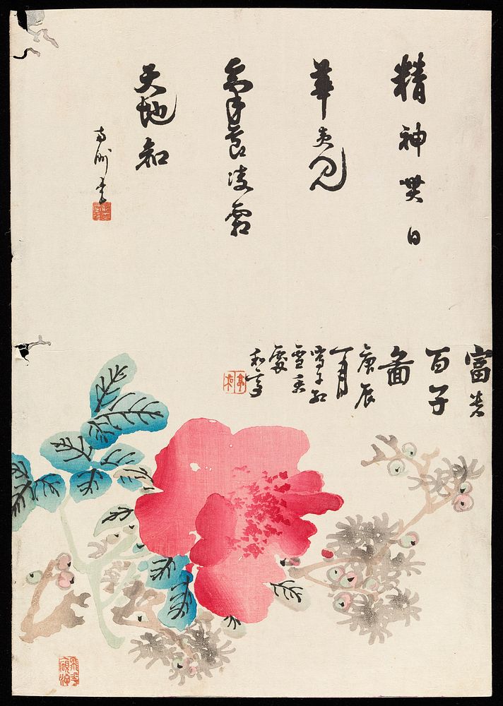 Above: calligraphy by Saigō Takamori; below, an extravagant peony and branch with berries, by Taki Katei. Colour woodcut…
