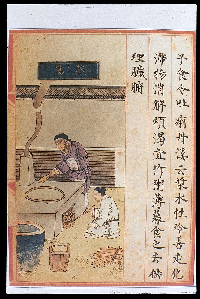 Chinese Materia Dietetica, Ming: Boiling water