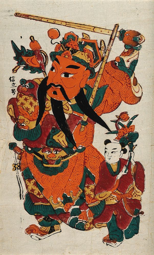 A Men Sheu (warrior spirit) brandishing two swords, with a small figure carrying a flower at his side. Colour woodcut, China…