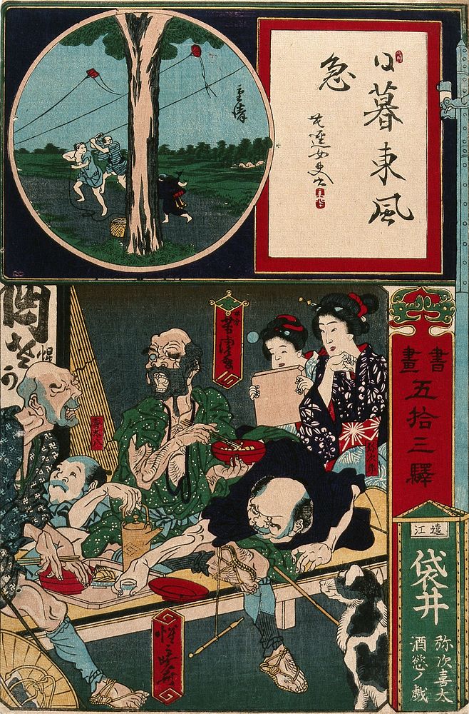 Two blind men being robbed of their sake pot at an inn; above, in a roundel, a kite-flying scene. Coloured woodcut by…