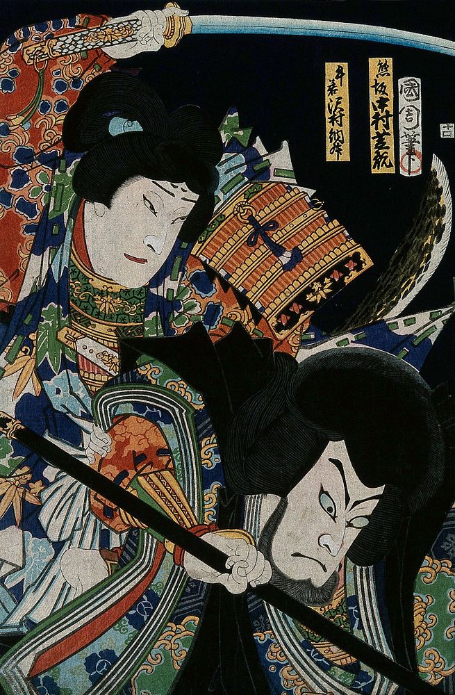 Actors Sawamura Tossho as a young warrior and Nakamura Shikou V as an older man, confronting a common foe. Colour woodcut by…